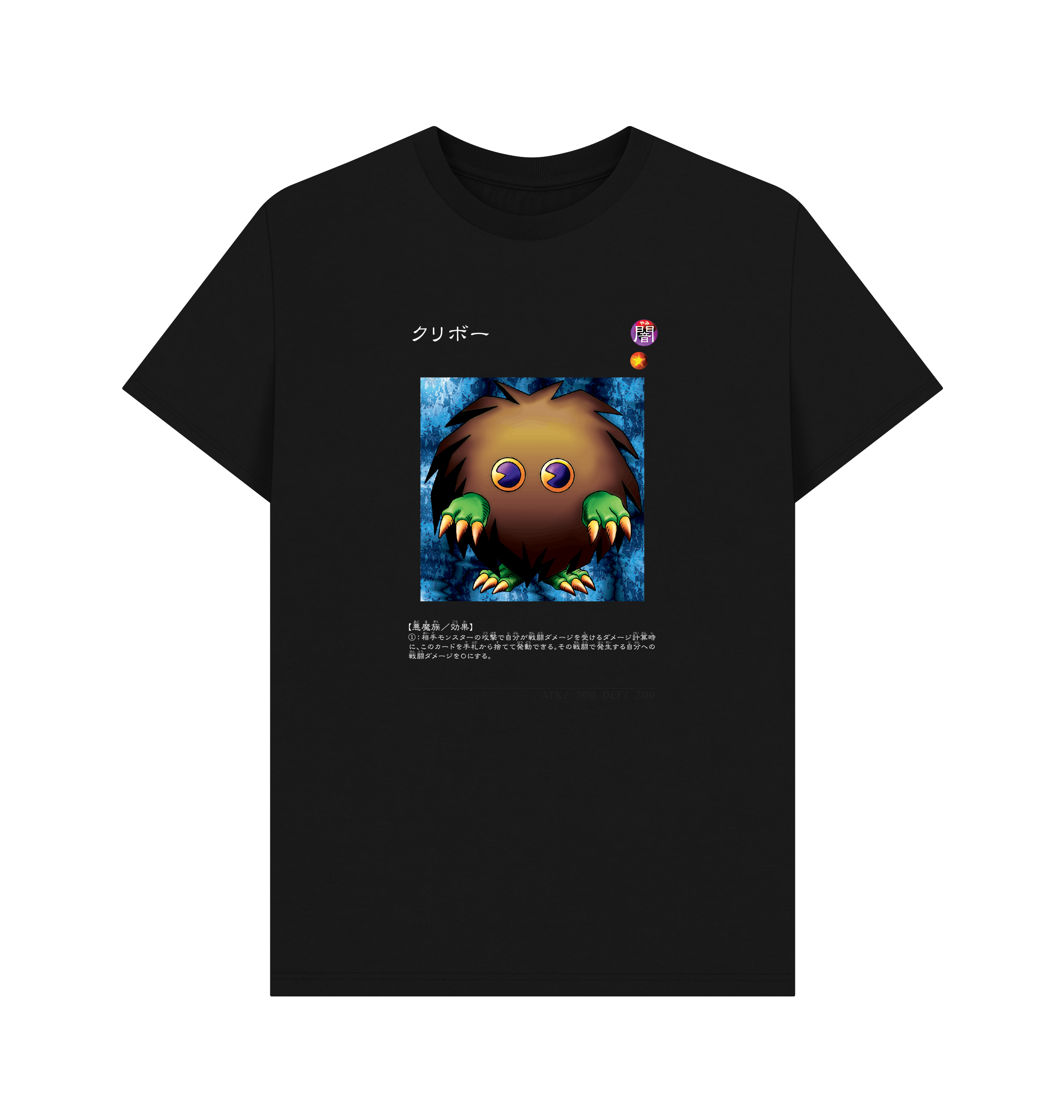 PREMIUM OFFICIAL Yu Gi Oh! Kuriboh Black T-Shirt