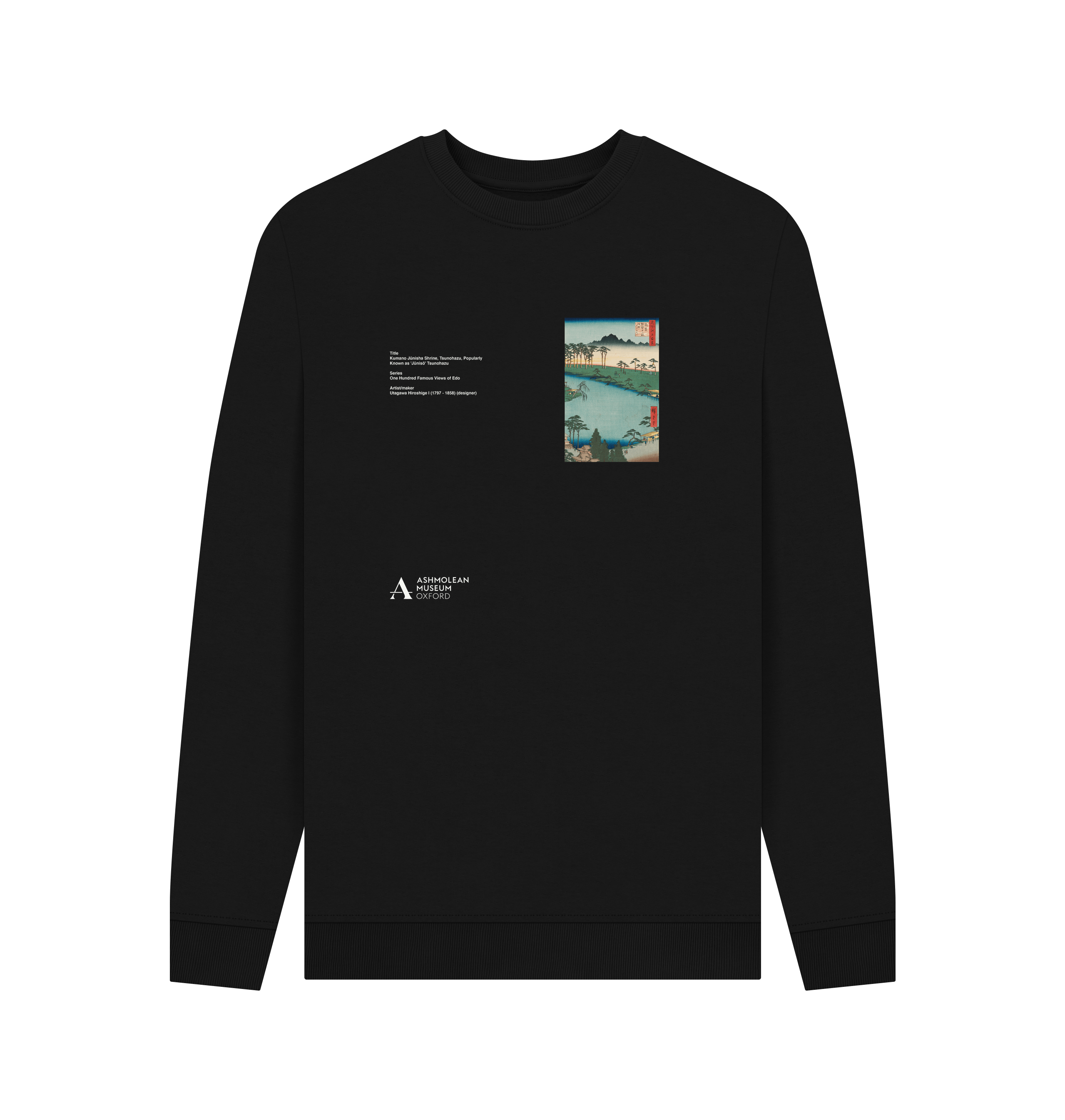 PREMIUM OFFIZIELLES Ashmolean Juniso Unisex Sweatshirt - Bild 2 von 3