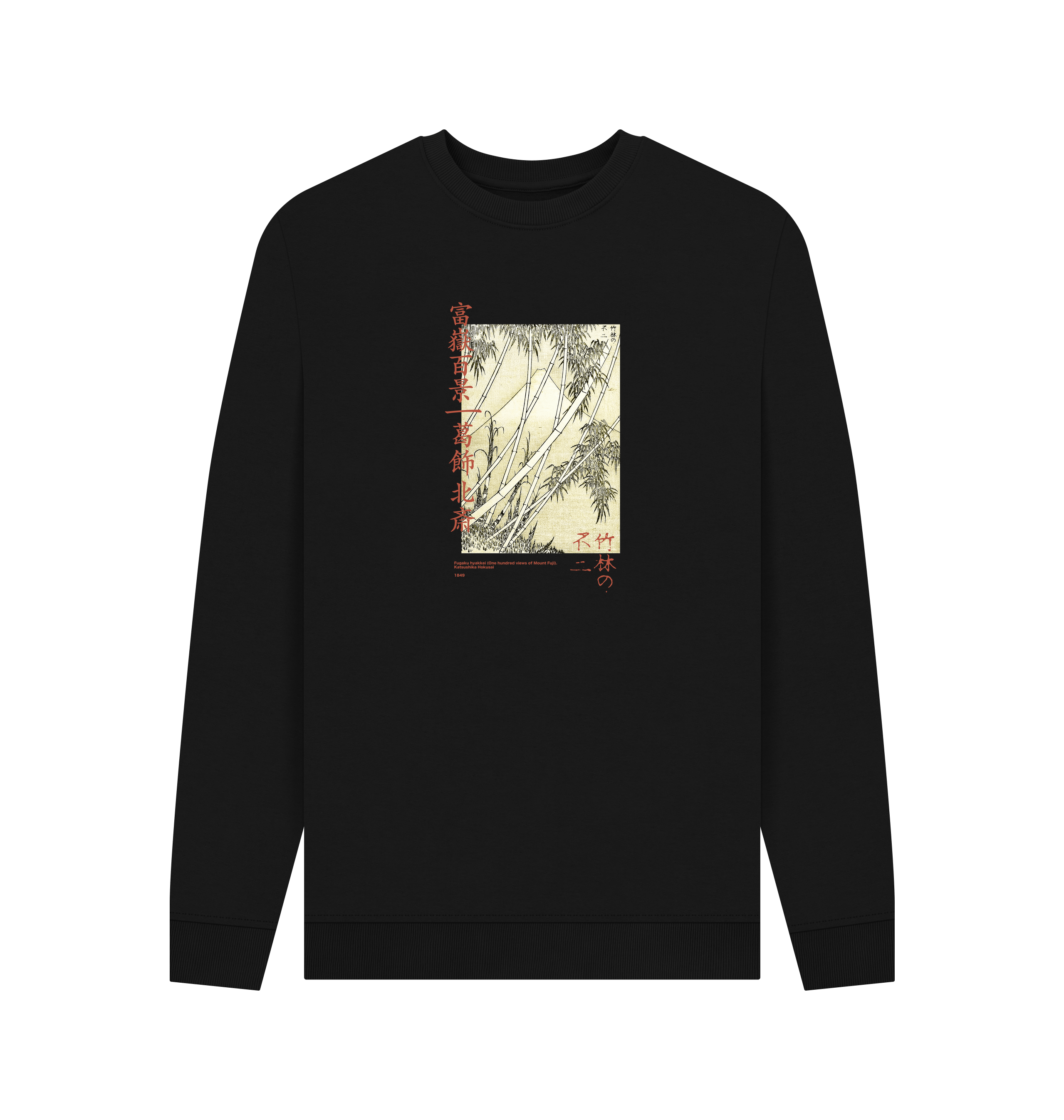 PREMIUM OFFICIAL APOH Mona Lisa Tis The Season Black Sweatshirt - Picture 2 of 3