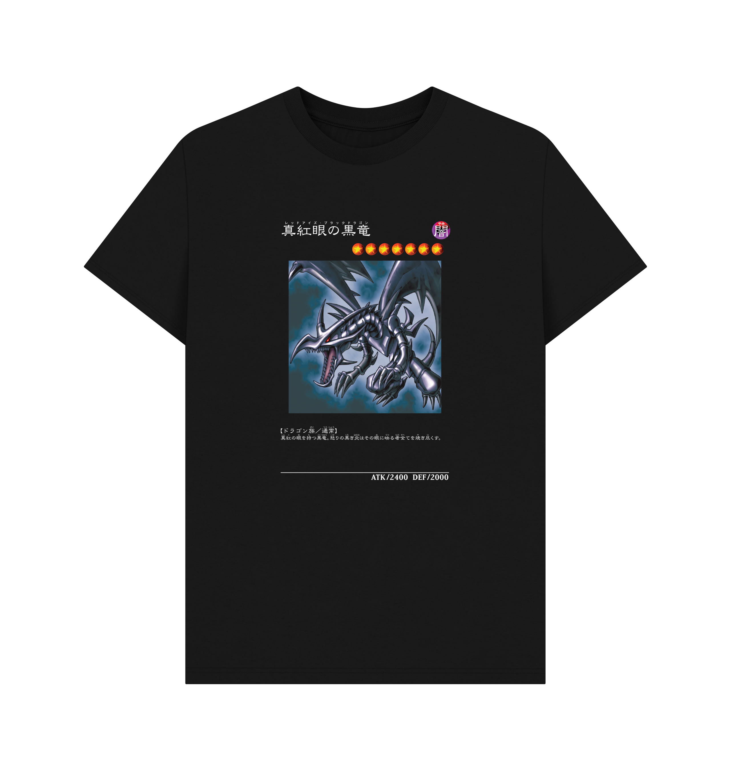 PREMIUM OFFICIAL Yu Gi Oh! Red Eyes Black Dragon Black T-Shirt