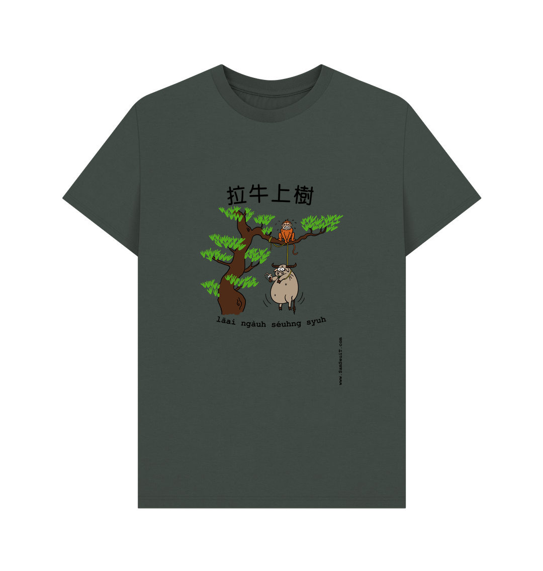 T-Shirt, Happy Sloth Family Habitat In Pocket