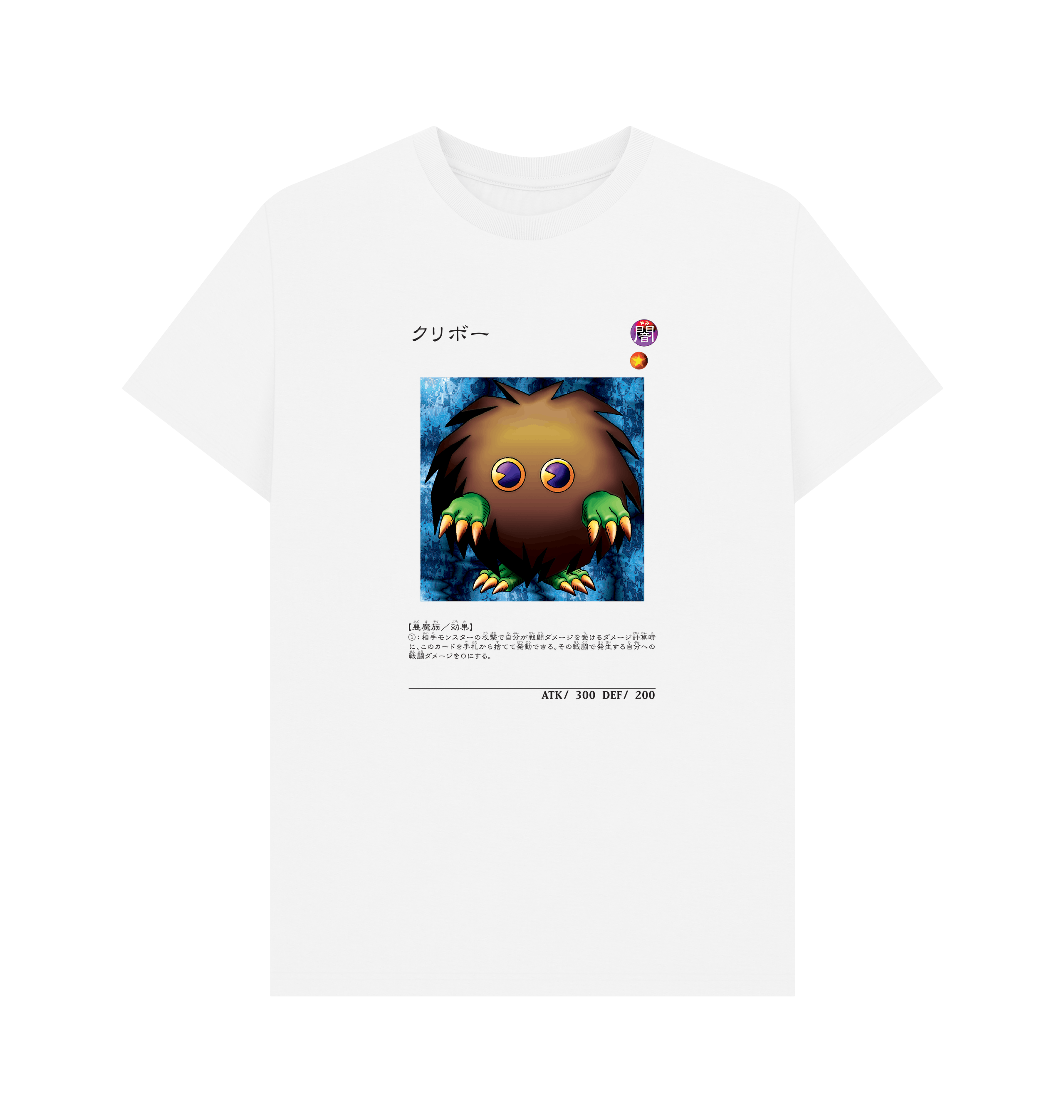 PREMIUM OFFICIAL Yu Gi Oh! Kuriboh White T-Shirt