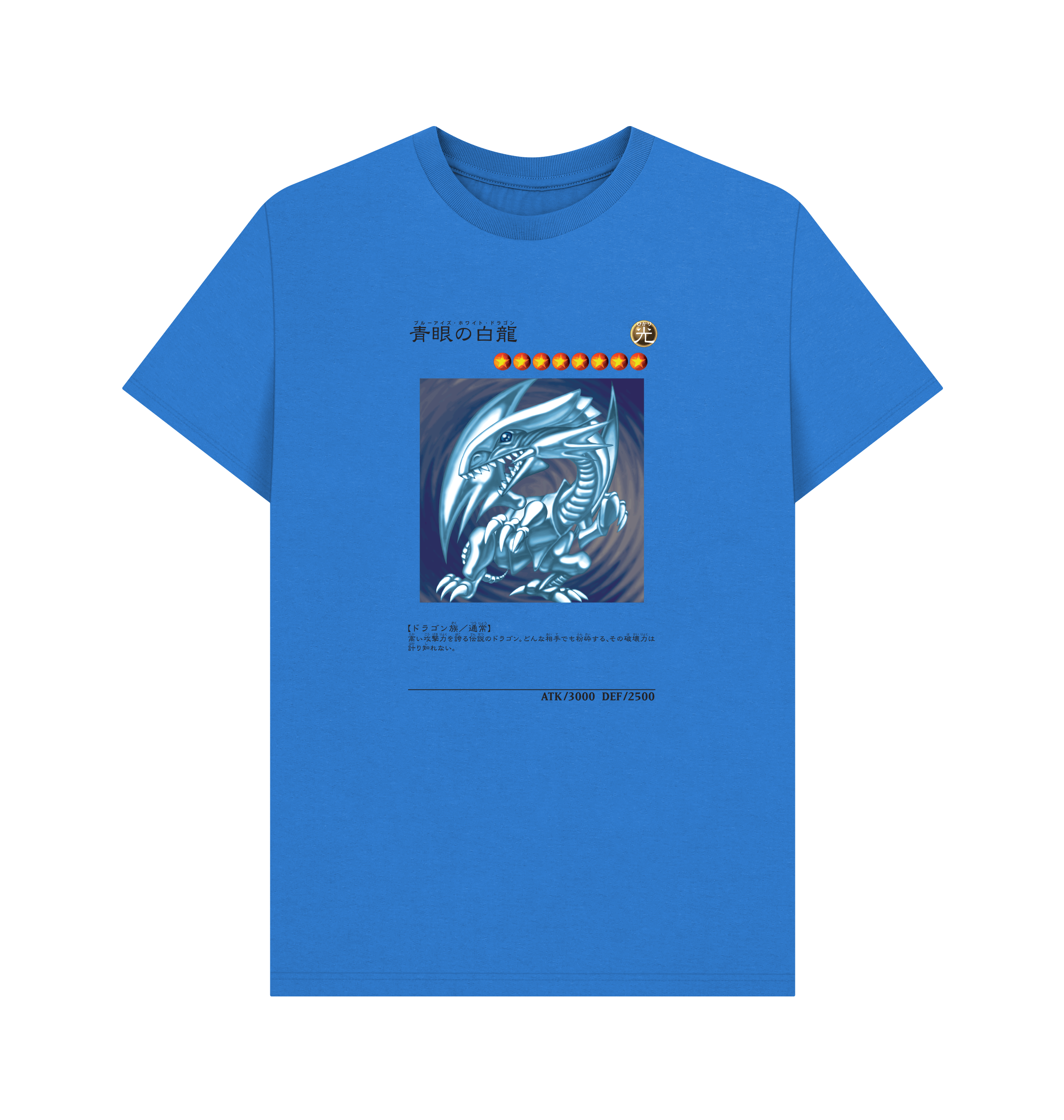 PREMIUM OFFICIAL Yu Gi Oh! Dragon Card Blue T-Shirt