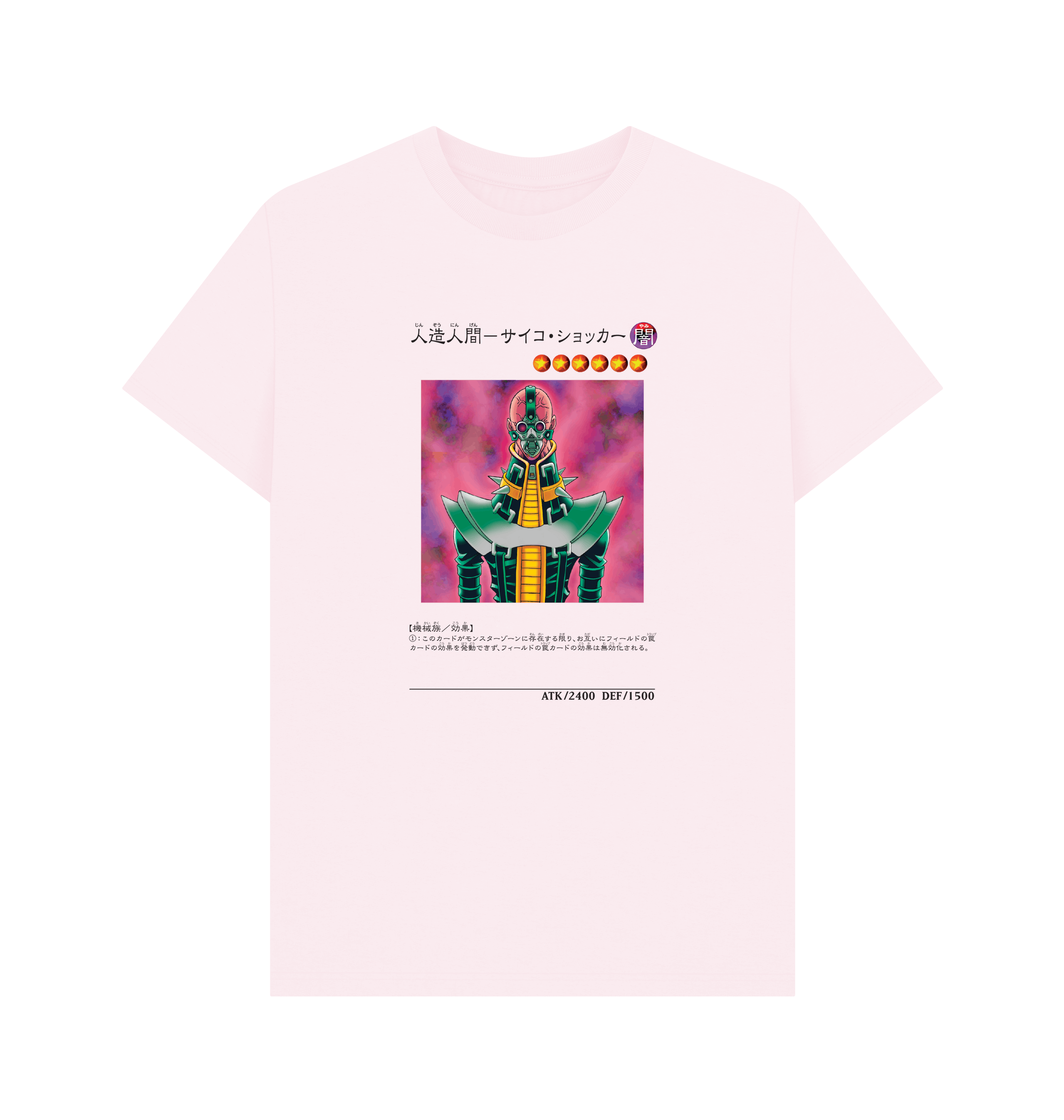 PREMIUM OFFICIAL Yu Gi Oh! Jinzo Azalea T-Shirt - Bild 2 von 3